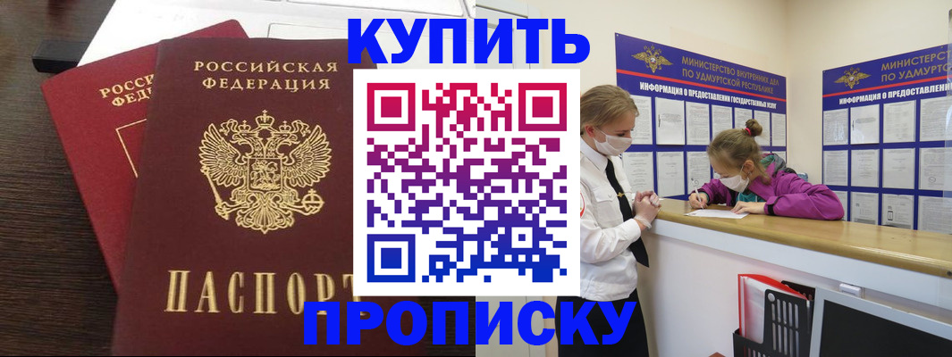 форма 3 в Покрове
